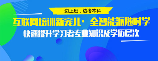 蓝精灵教育--小初高数字化垂直类学习平台