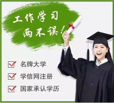 2019年教育部进行改革,提升学历越来越难?